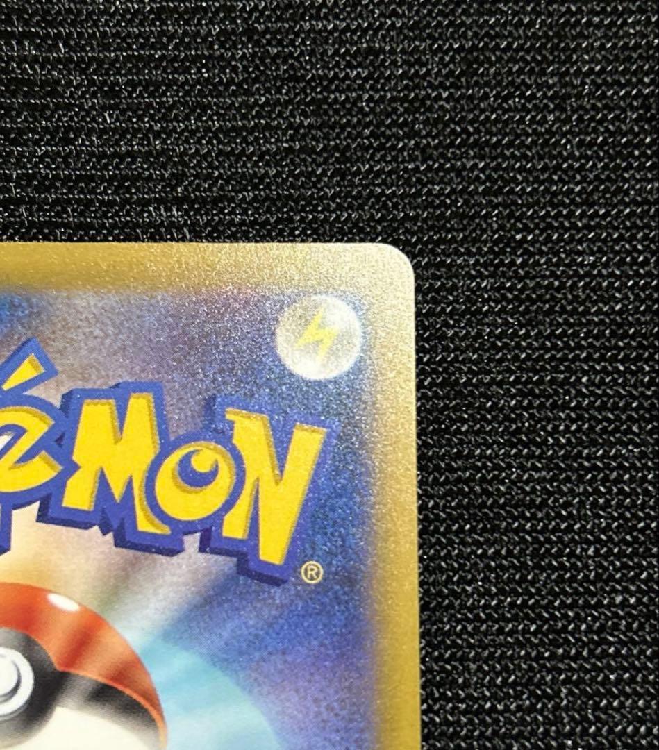 Nのゾロアークex SAR m2a 242/193 ポケモンカード ポケカ