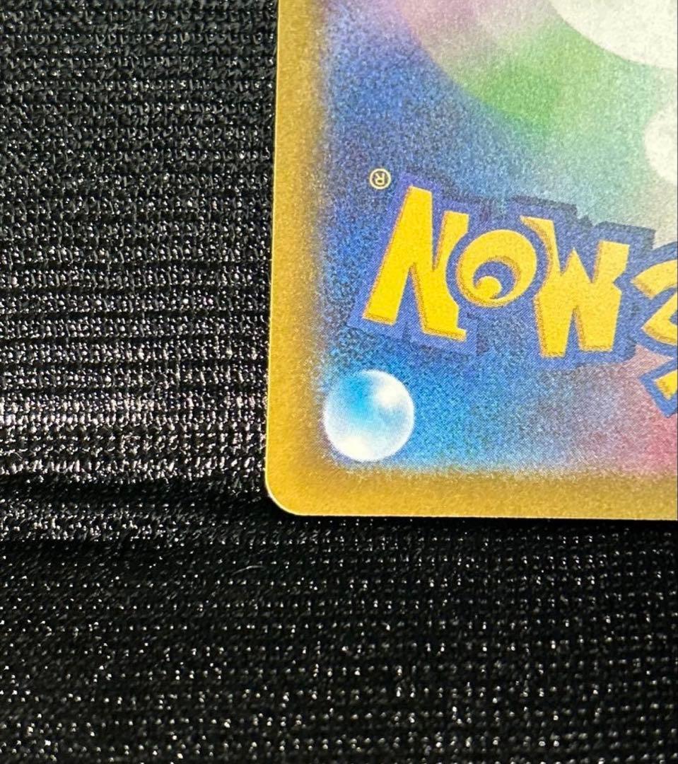 Nのゾロアークex SAR m2a 242/193 ポケモンカード ポケカ