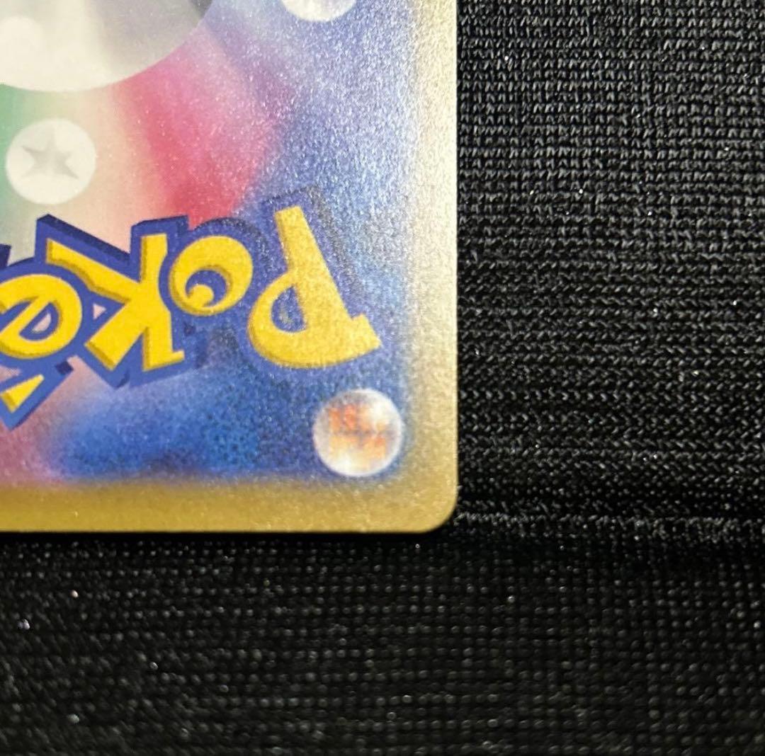 Nのゾロアークex SAR m2a 242/193 ポケモンカード ポケカ