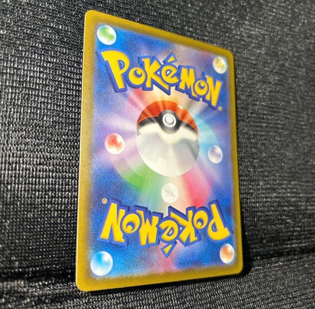 Nのゾロアークex SAR m2a 242/193 ポケモンカード ポケカ