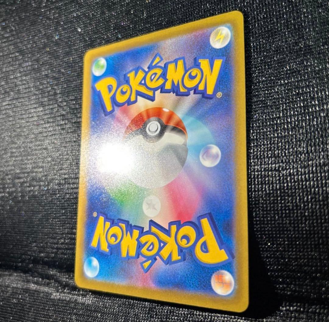 Nのゾロアークex SAR m2a 242/193 ポケモンカード ポケカ