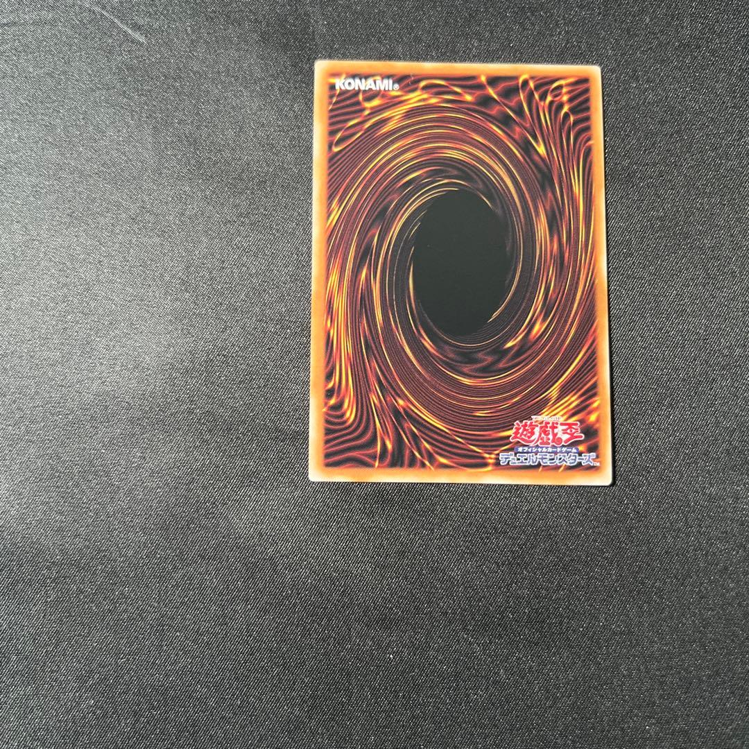 オバフレ　プリズマ　1枚　超魔導竜騎士ドラグーンオブレッドアイズ