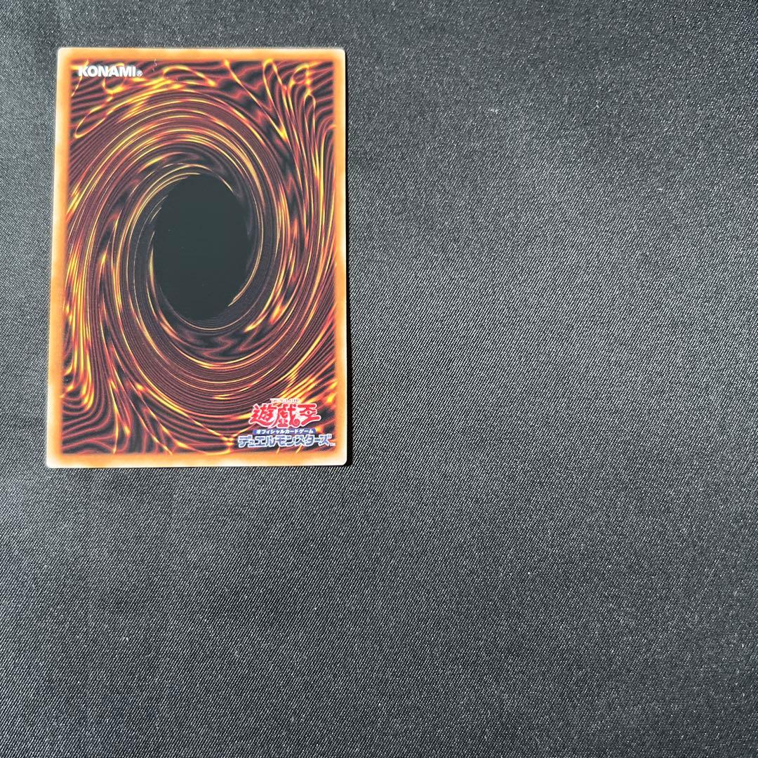 オバフレ　プリズマ　1枚　超魔導竜騎士ドラグーンオブレッドアイズ