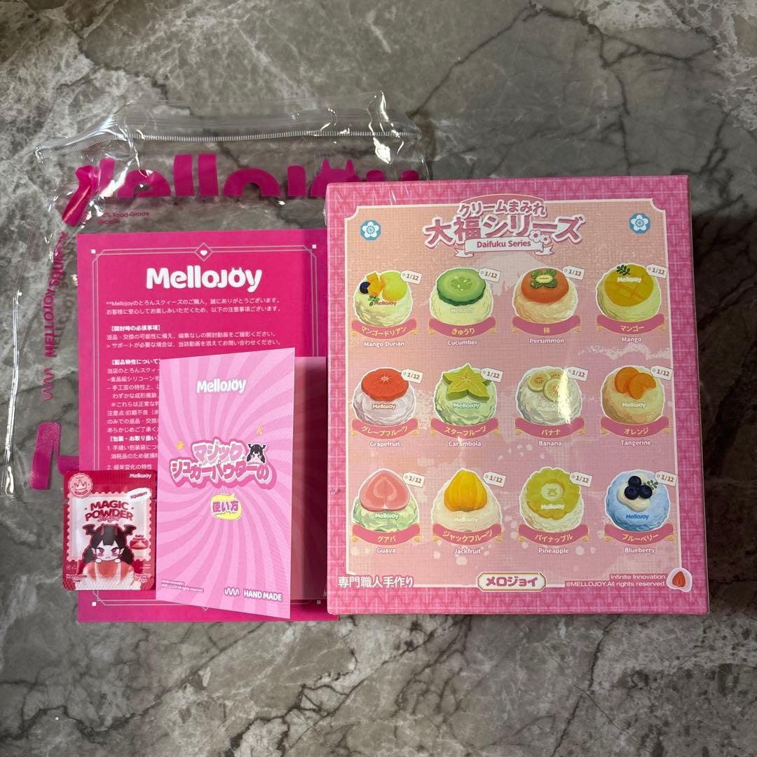 【新品未開封】Mellojoy メロジョイ 大福シリーズ (マジックパウダー付)