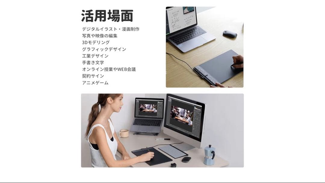 HUION Inspiroy 2 ペンタブレット PW110