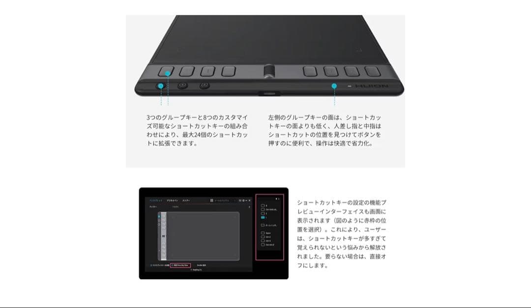 HUION Inspiroy 2 ペンタブレット PW110