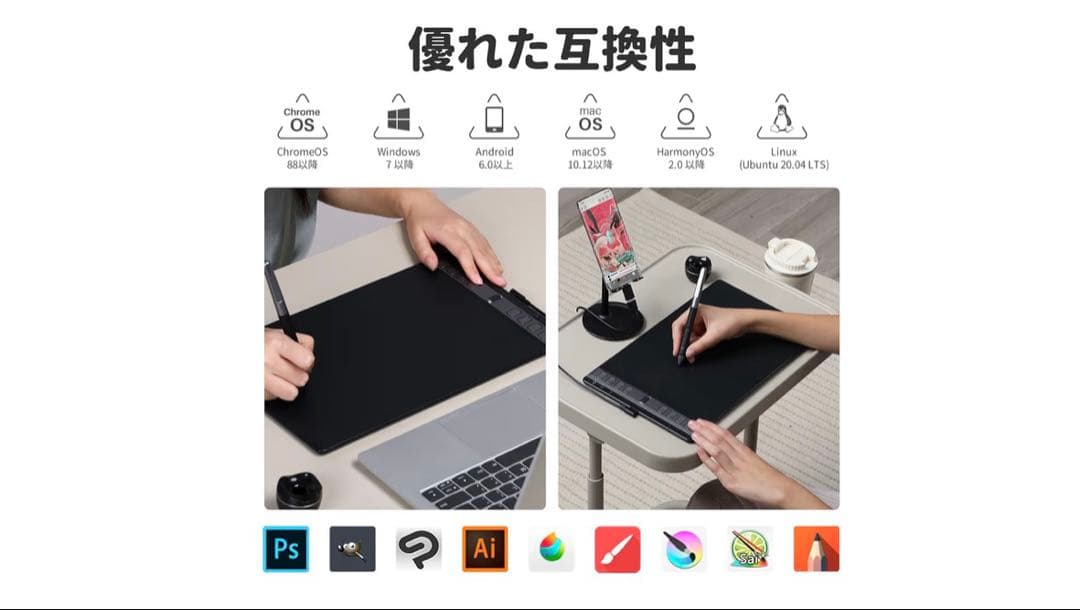 HUION Inspiroy 2 ペンタブレット PW110