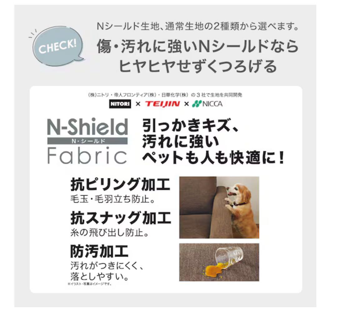 美品　3人掛けソファ