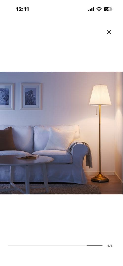 IKEA ÅRSTID オースティード フロアランプ　真ちゅう　ホワイト