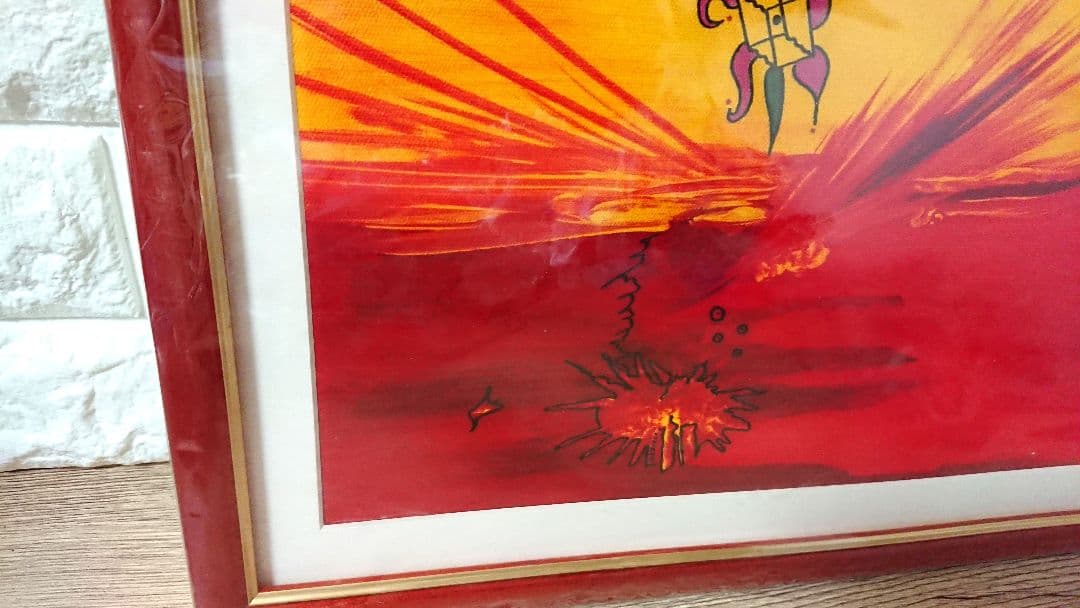 稀少 ユリゲラー　開運絵画　サイン入り