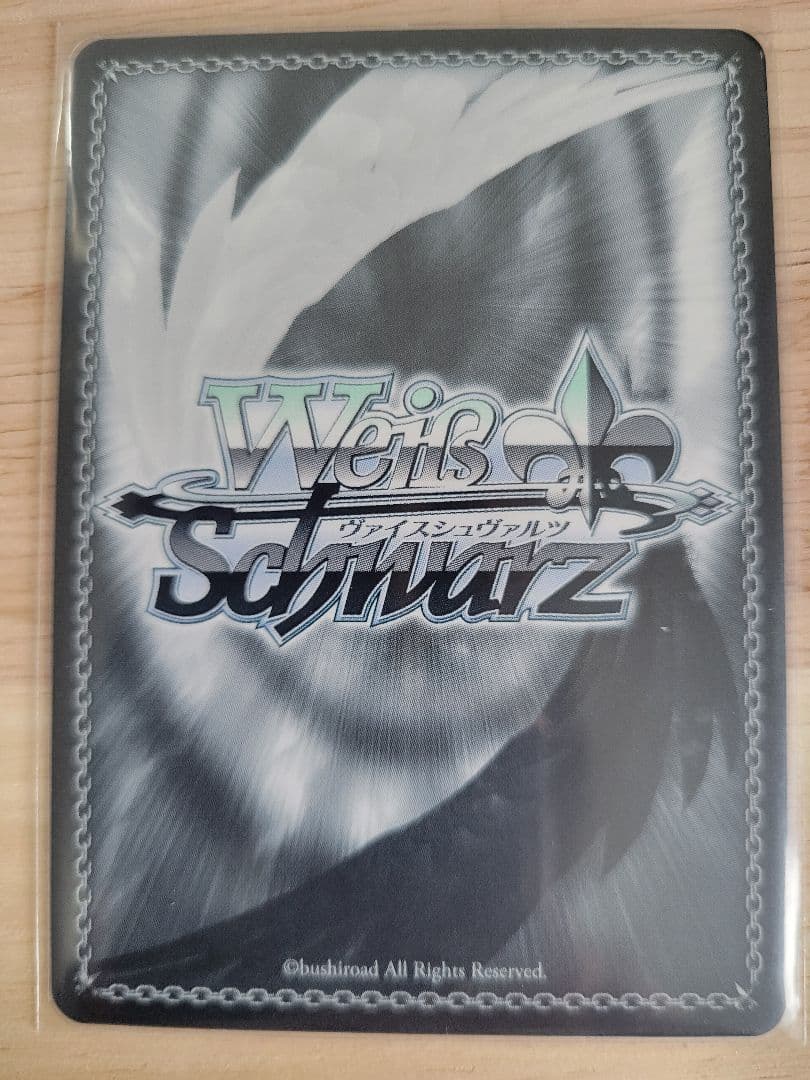 ヴァイスシュバルツ　アズールレーン　雪風　SP