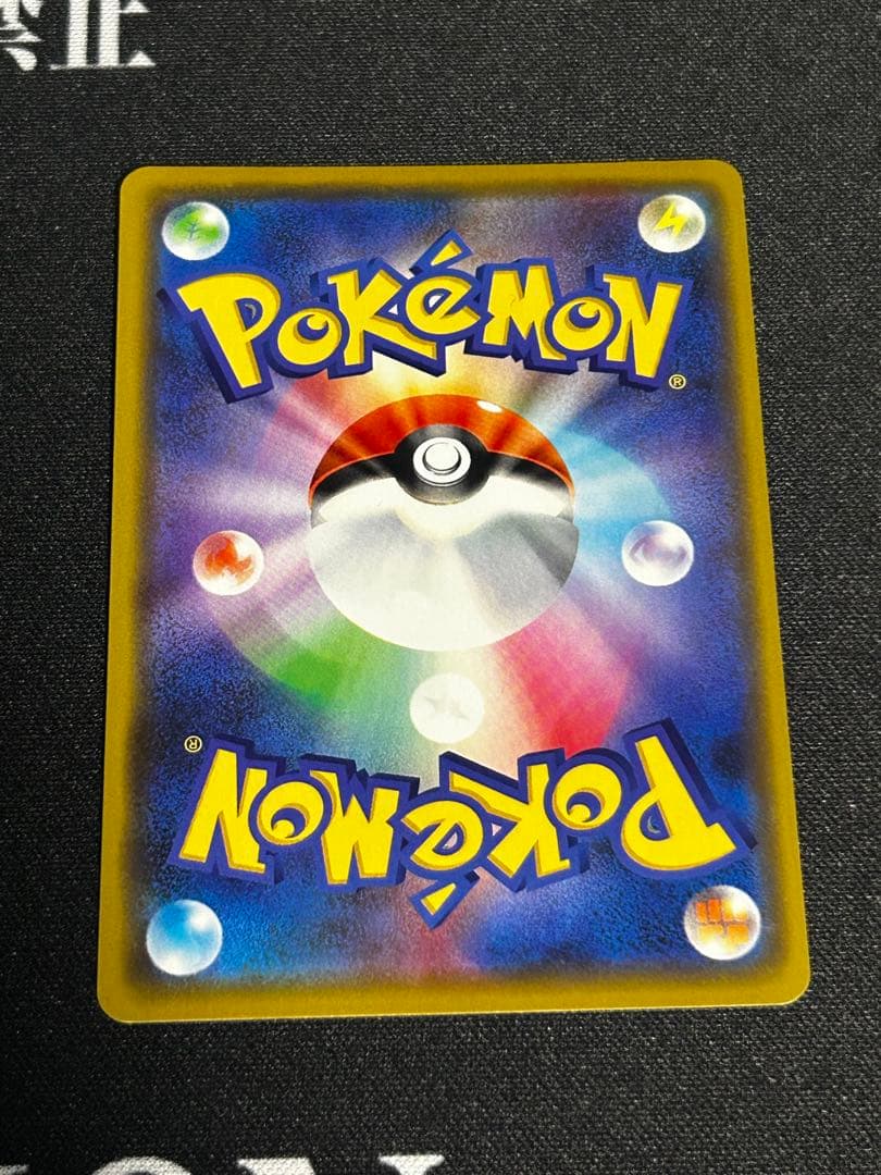 漫才ごっこピカチュウ 407/S-M-P