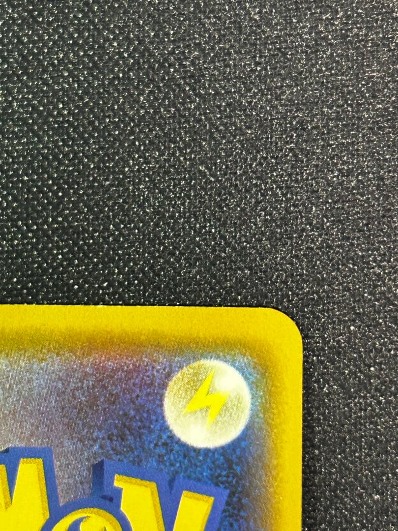 漫才ごっこピカチュウ 407/S-M-P