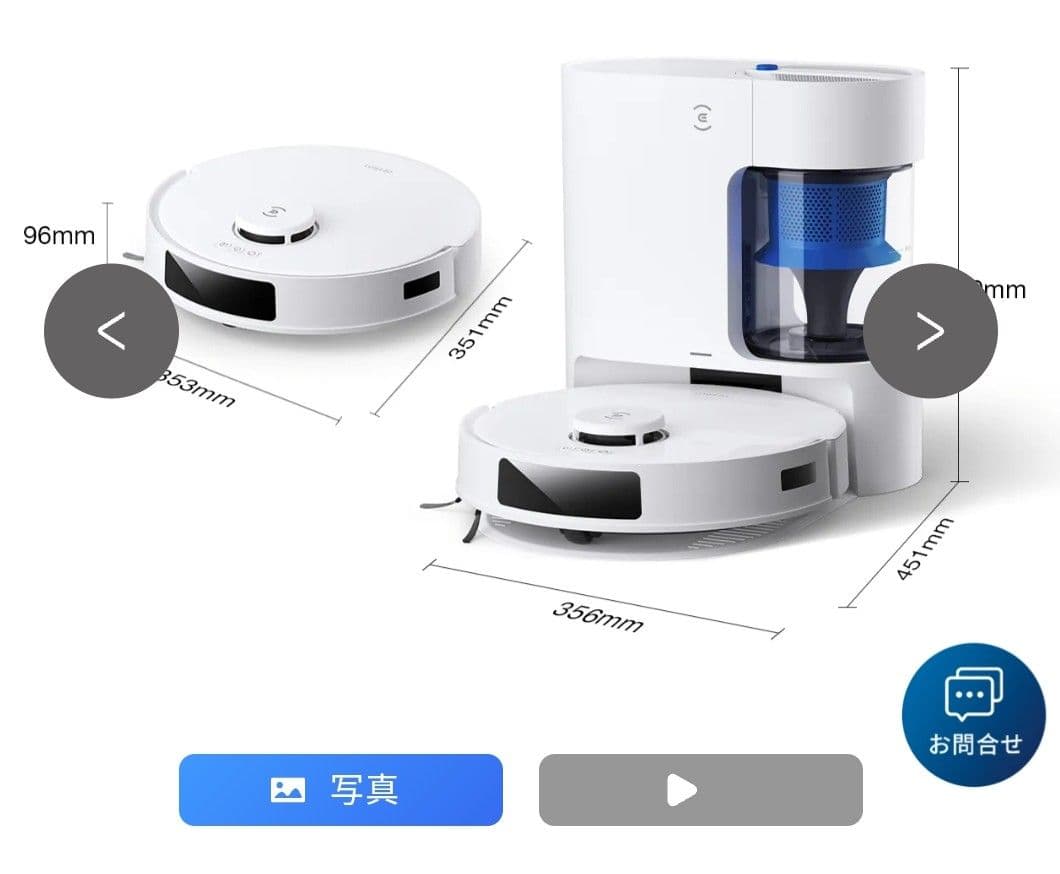 DEEBOT N20 PRO PLUS ロボット掃除機