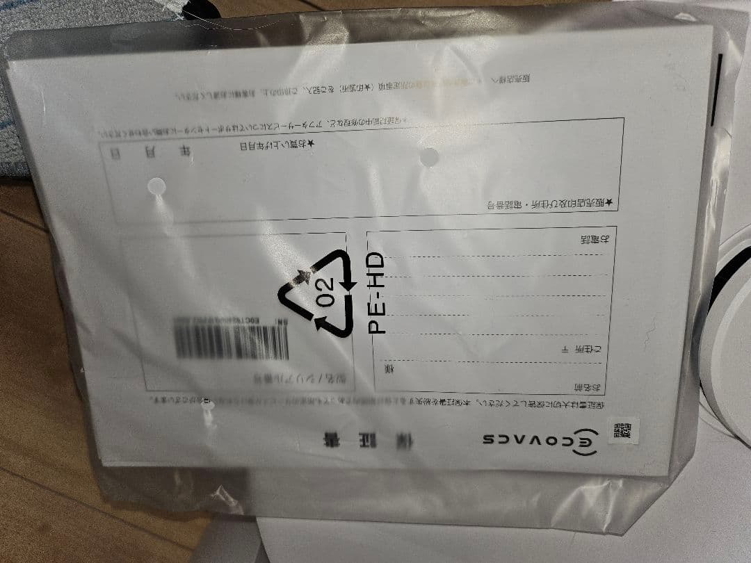 DEEBOT N20 PRO PLUS ロボット掃除機