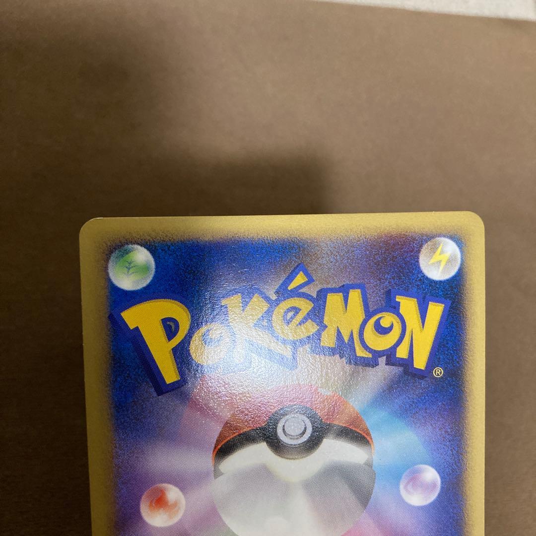 ポケモンカード エーフィ ★ L2 よみがえる伝説 024/080