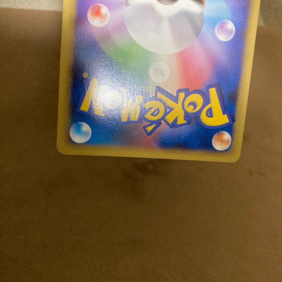 ポケモンカード エーフィ ★ L2 よみがえる伝説 024/080