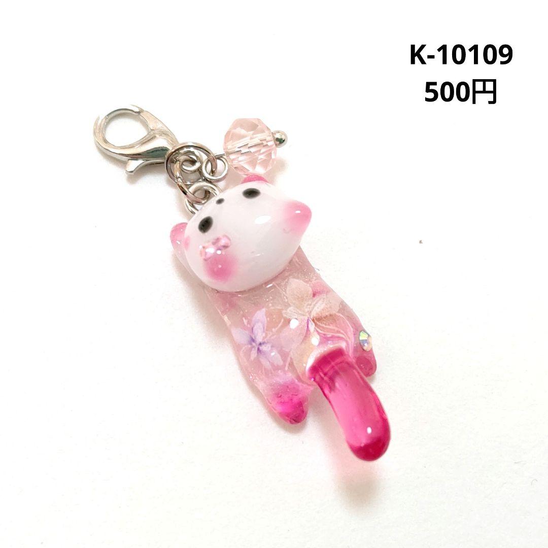 専用商品K-10109 ジャンピング猫チャーム(フラワー ピンク)