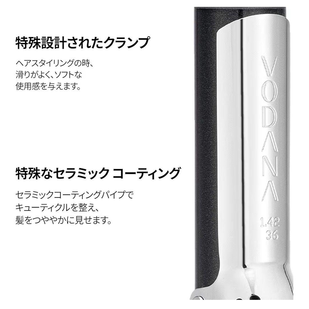 VODANA グラムウェーブカーリングアイロン ブラック 40mm