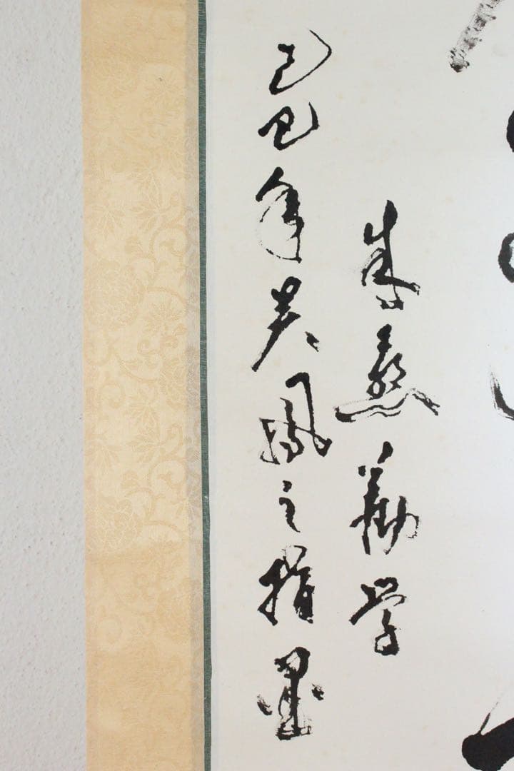 No4895 掛軸　在銘　四行書　肉筆紙本　書画　古筆　墨跡　古美術　送料無料
