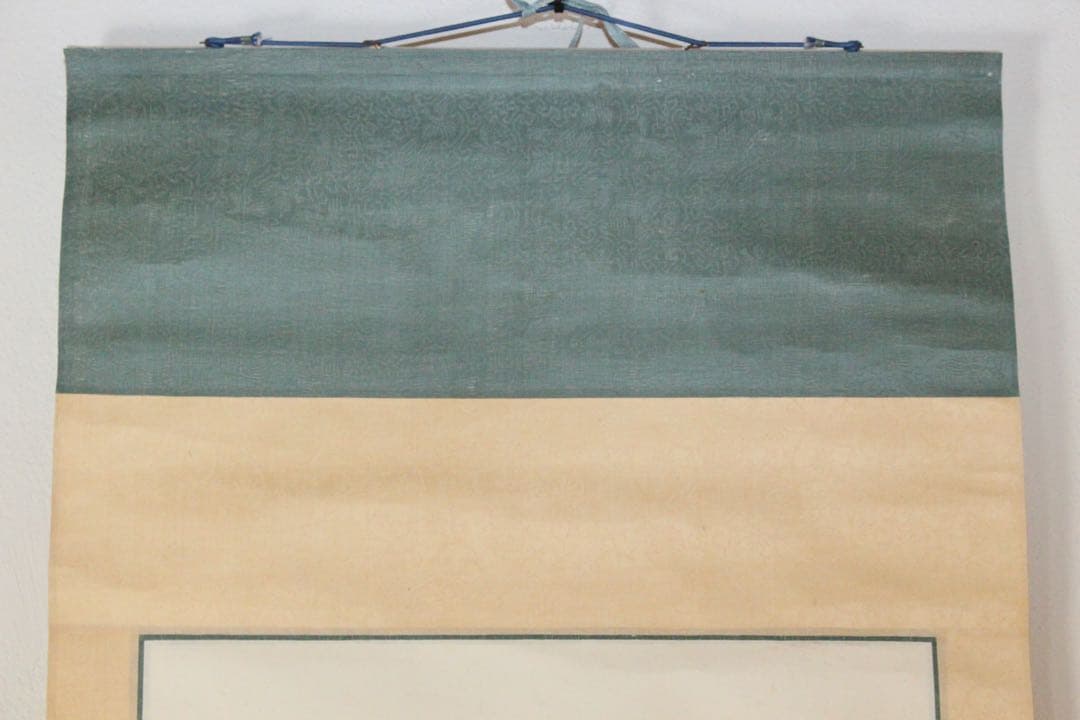 No4895 掛軸　在銘　四行書　肉筆紙本　書画　古筆　墨跡　古美術　送料無料