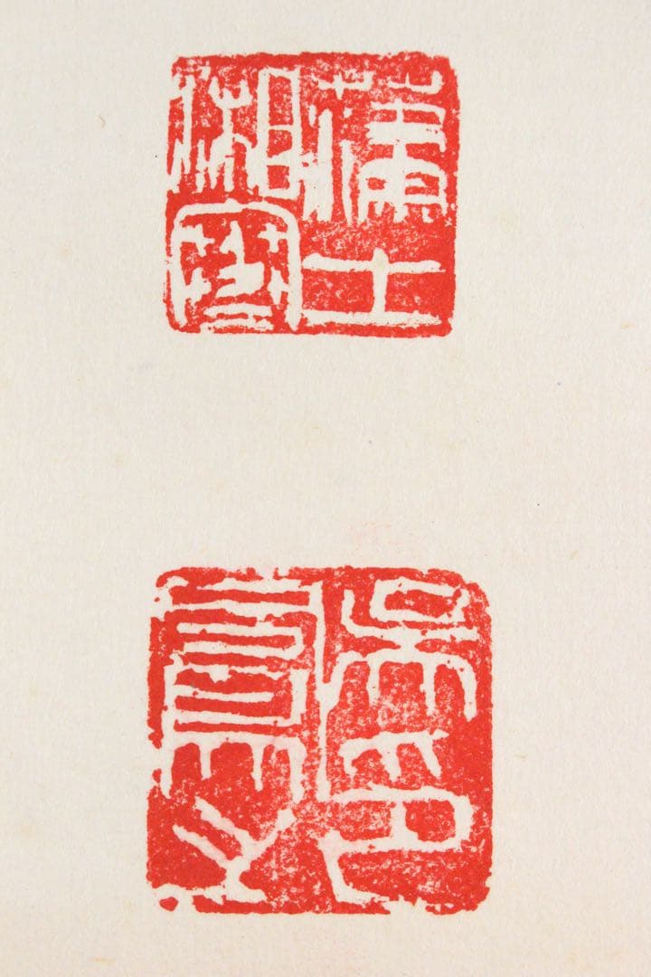 No4895 掛軸　在銘　四行書　肉筆紙本　書画　古筆　墨跡　古美術　送料無料