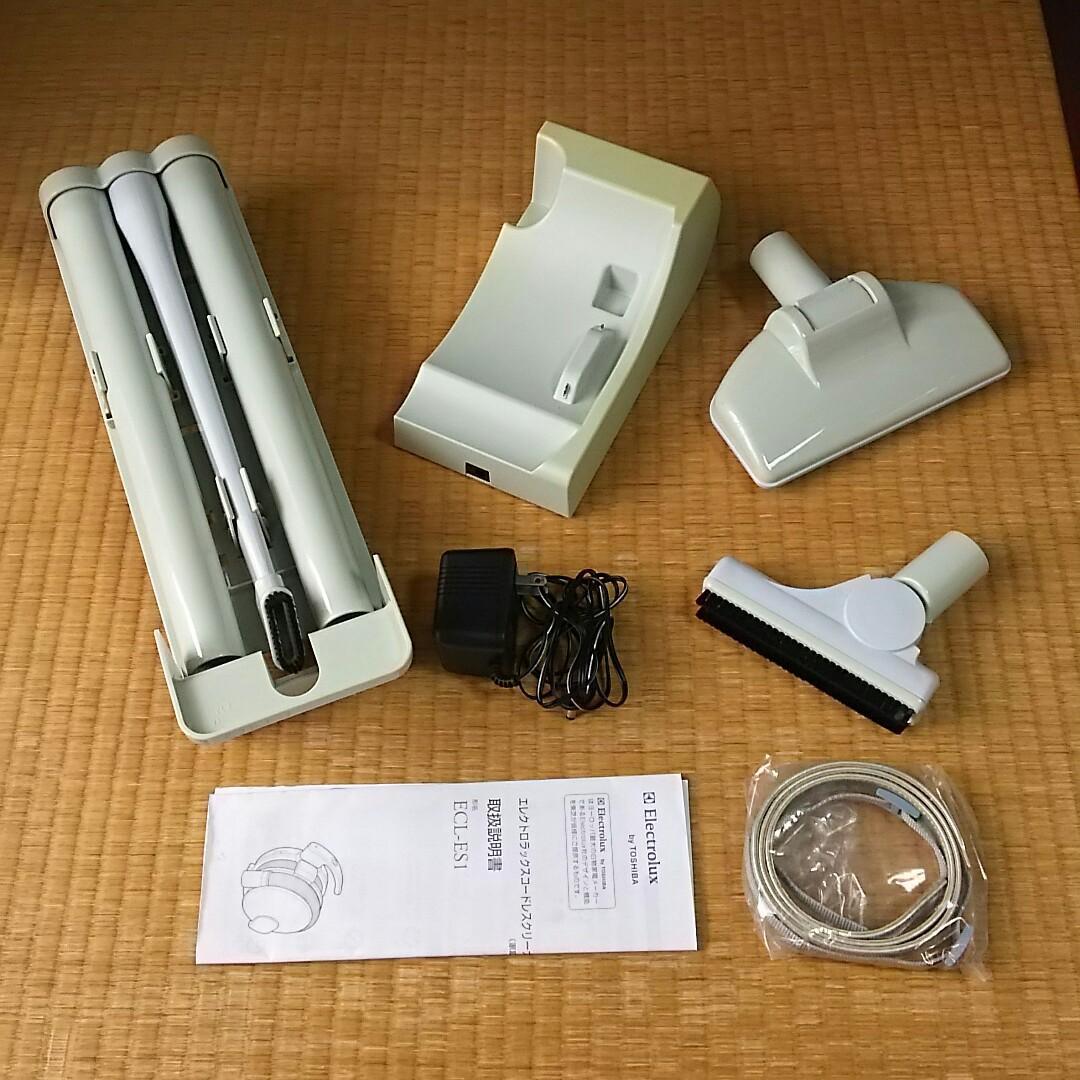 東芝／Electrolux ECL-ES1 エレクトロラックスコードレス掃除機