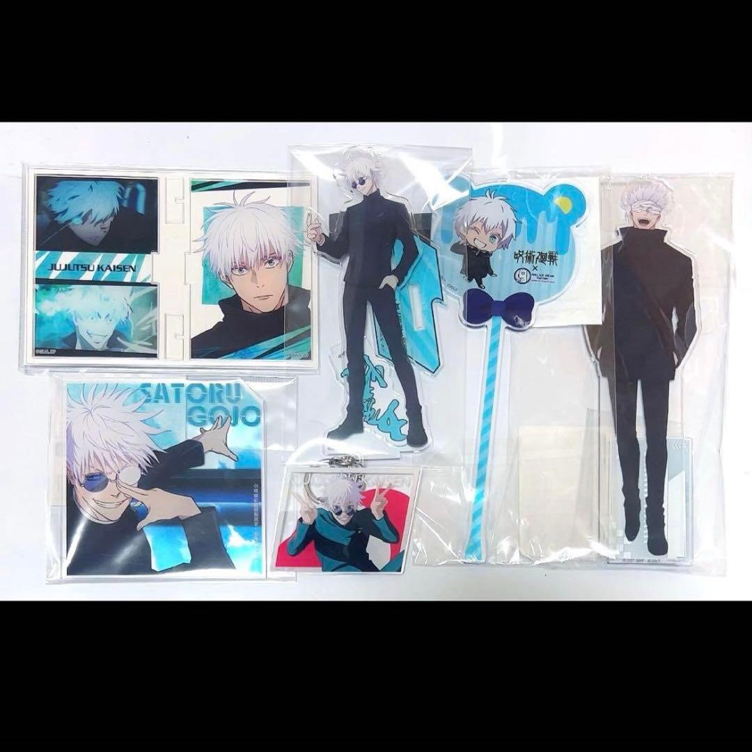 五条悟 呪術廻戦 アクスタ+α セット まとめ