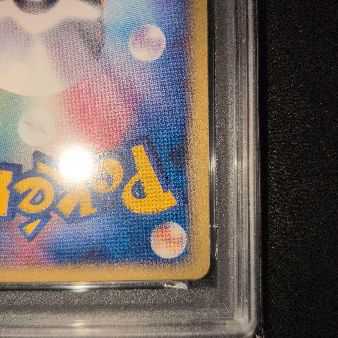 PSA8 ヘルガー 地図にない町