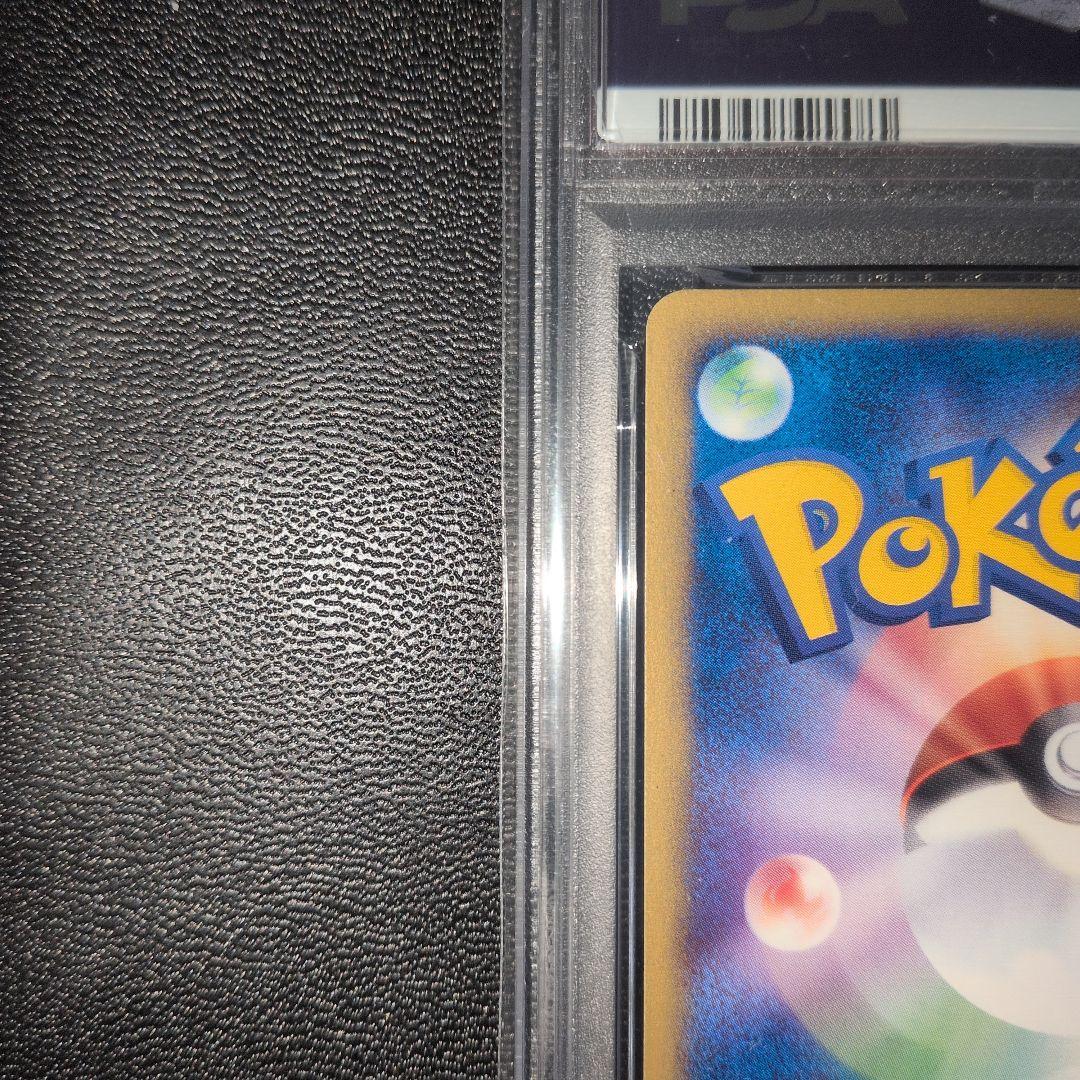 PSA8 ヘルガー 地図にない町