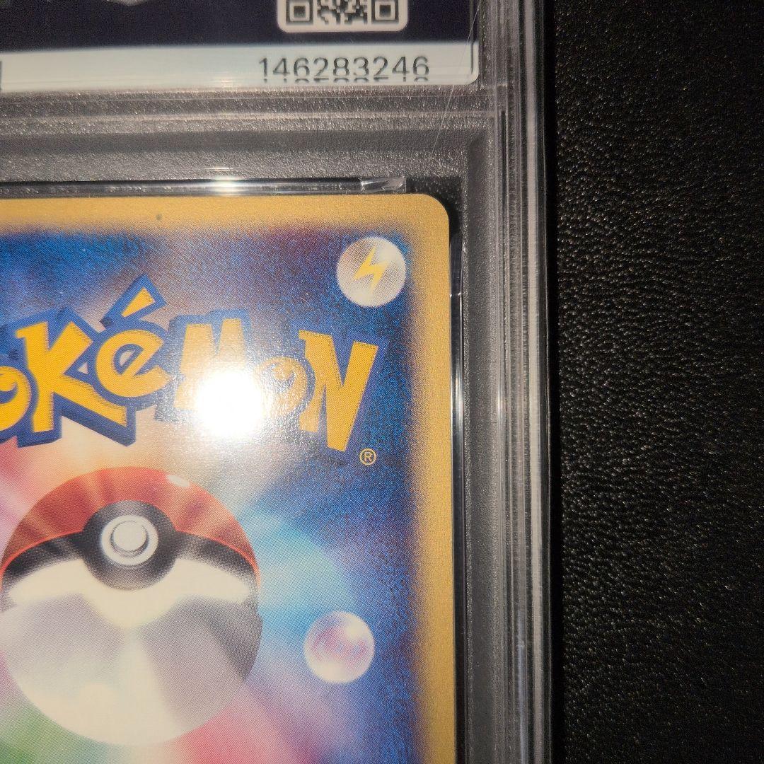 PSA8 ヘルガー 地図にない町