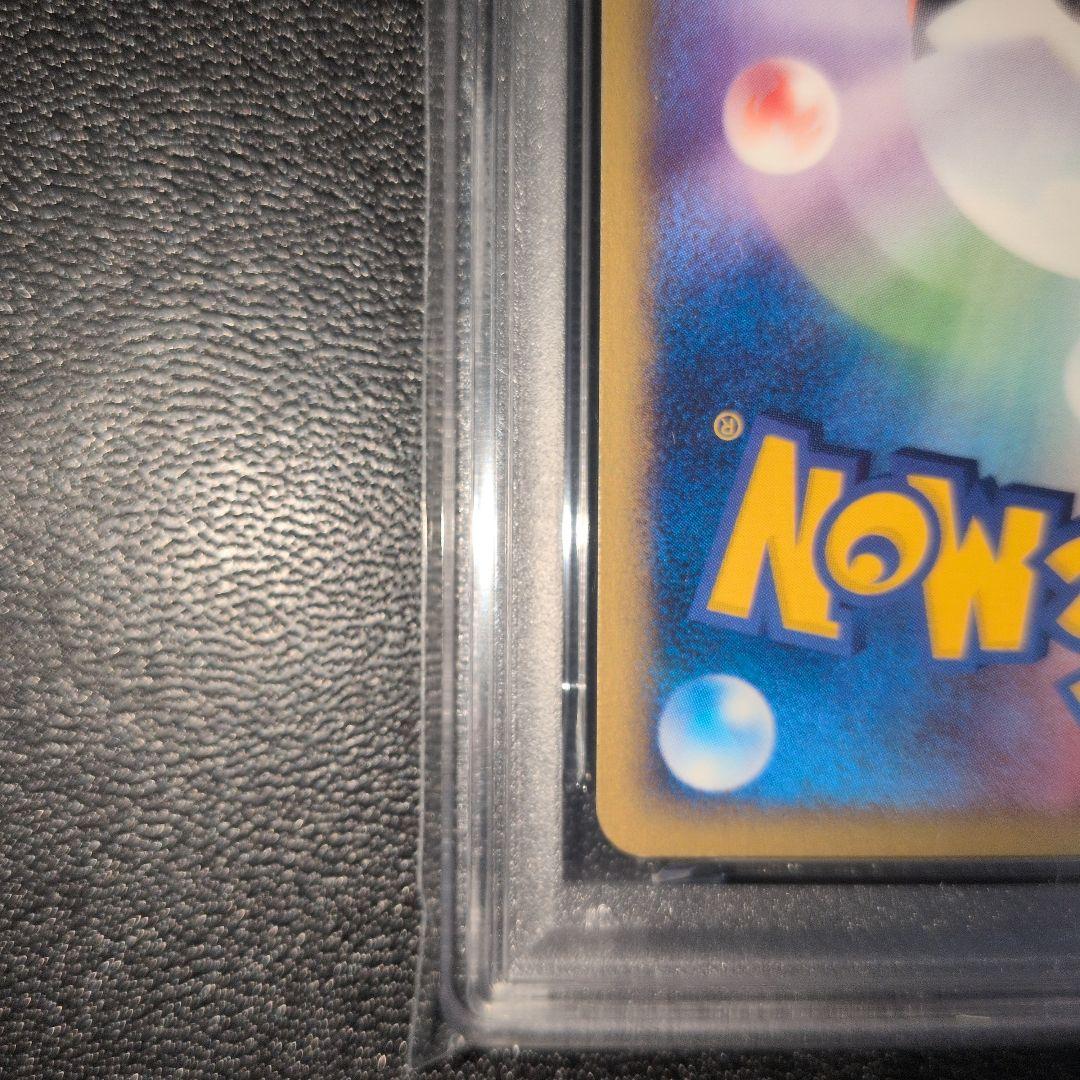 PSA8 ヘルガー 地図にない町