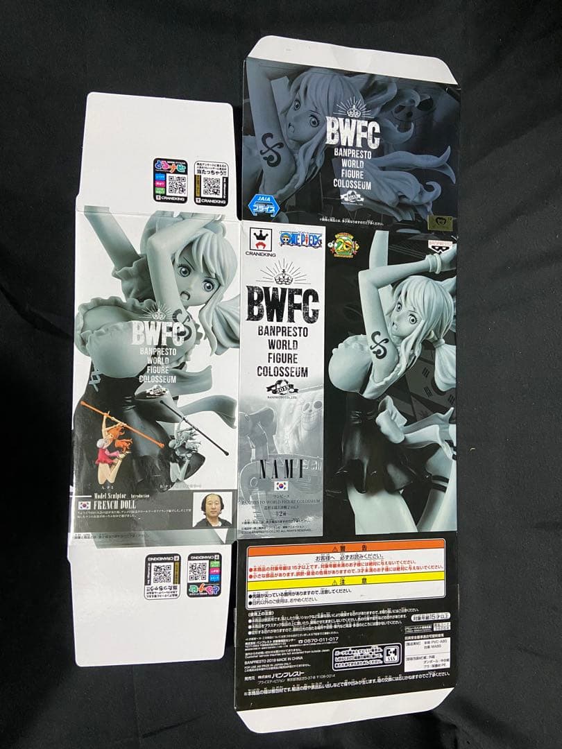 計49点 ワンピース　ナミ　まとめ売り