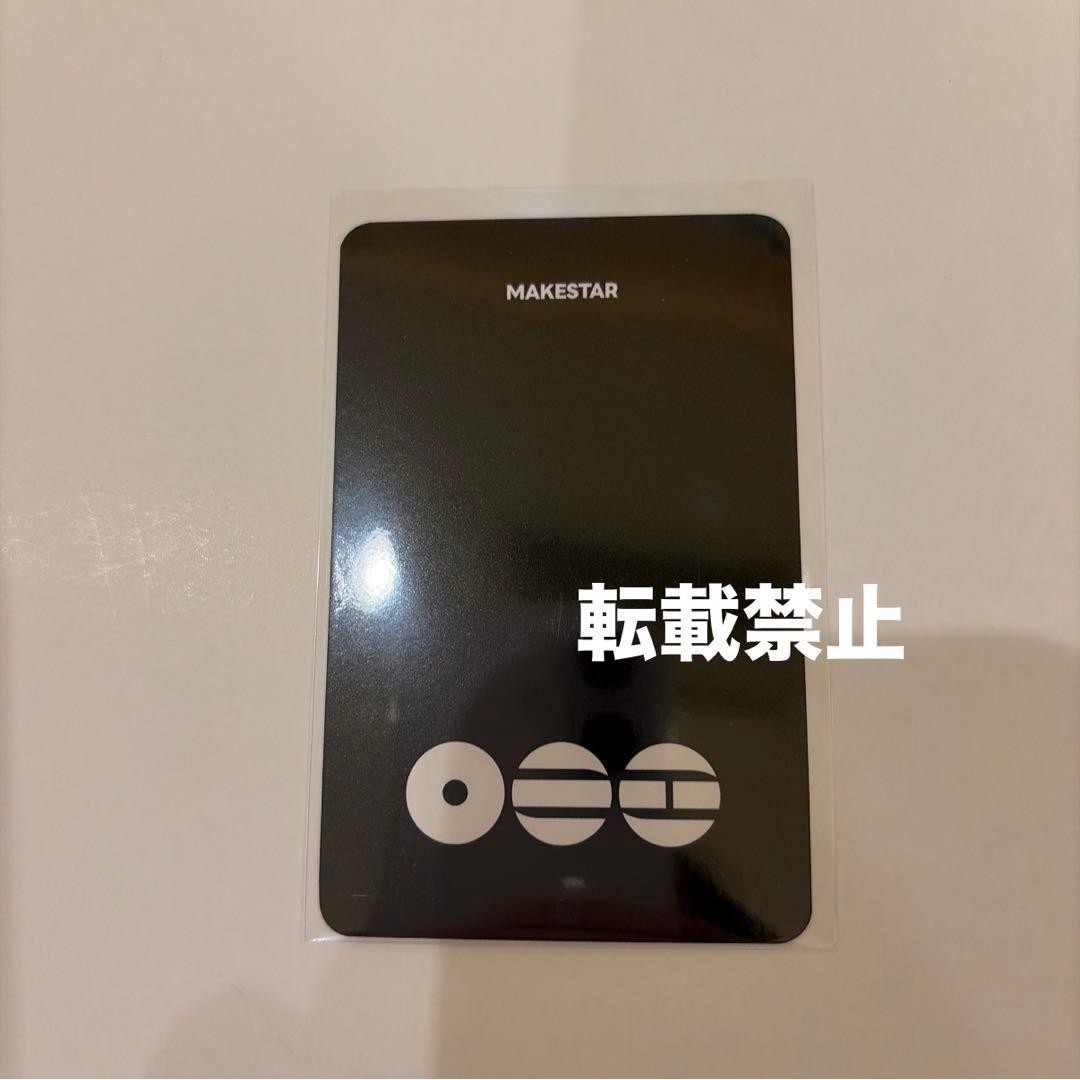 BTS ARIRANG MAKESTAR 購入特典 ランダム トレカ シュガ