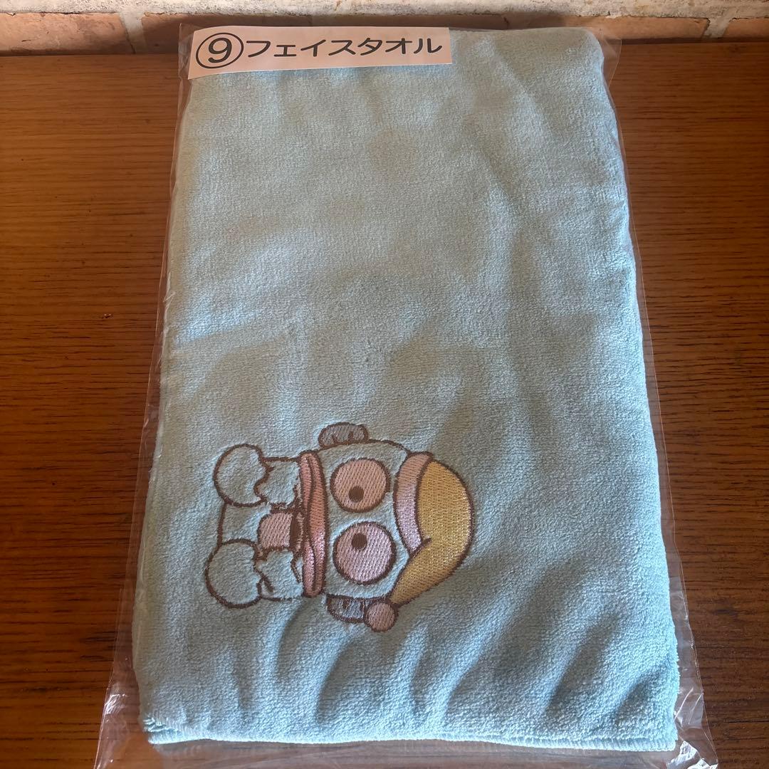 ハンギョドン 当たりくじ ラストワン賞