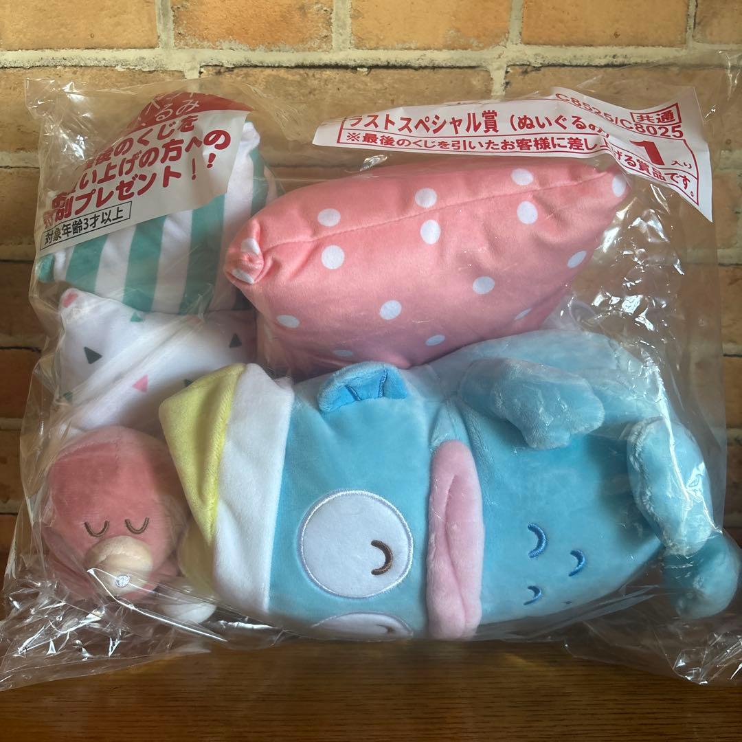ハンギョドン 当たりくじ ラストワン賞