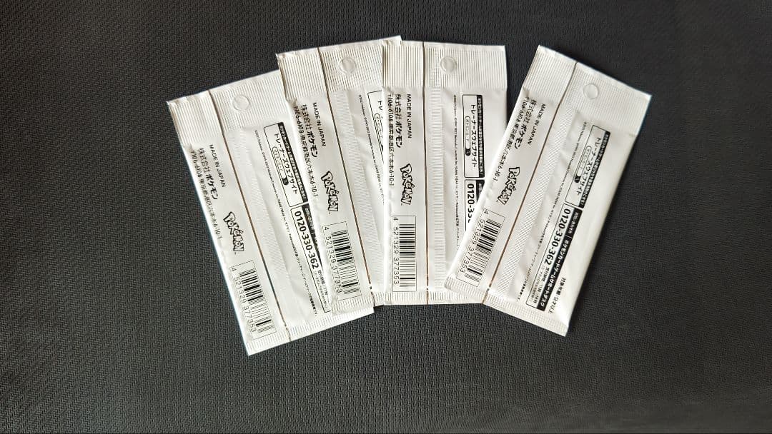 Yu NAGABA プロモカードパック 4個セット