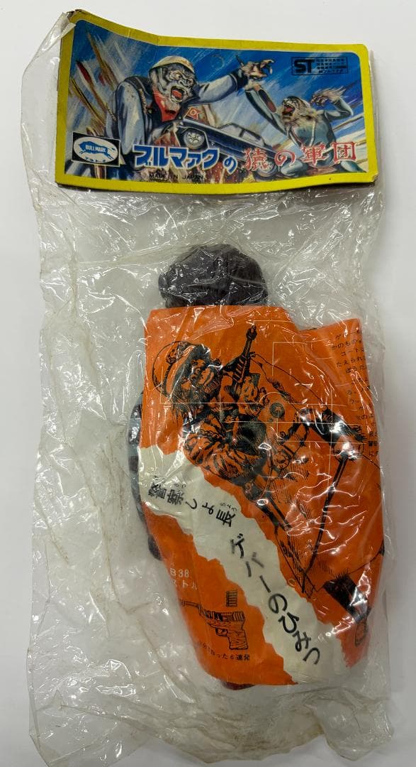 ブルマァク　猿の軍団　未開封ソフビ　タイイン