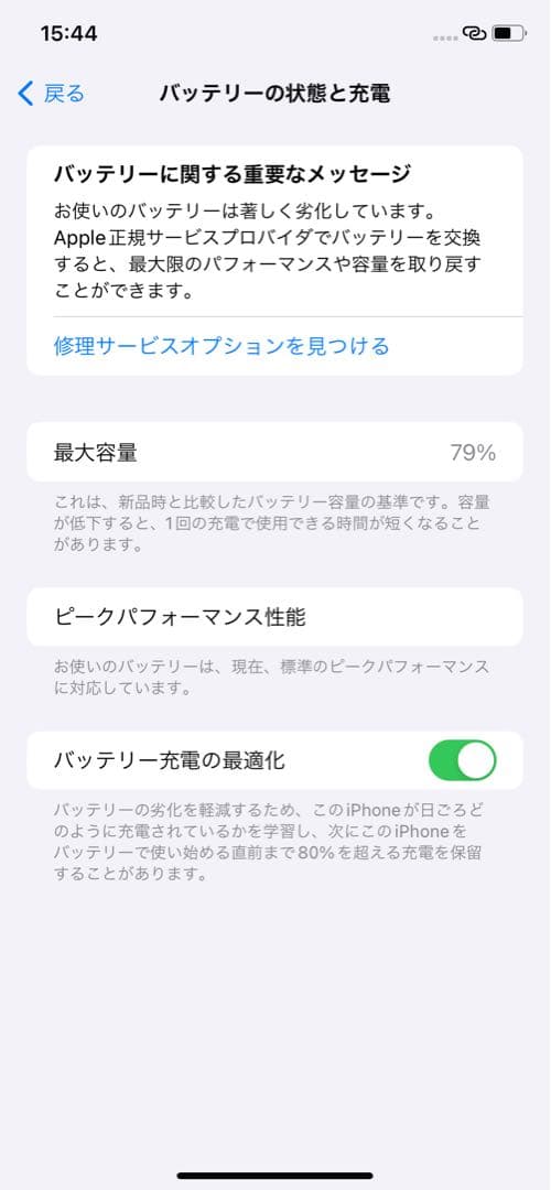 iPhone 128GB SIMフリー ブラック♪