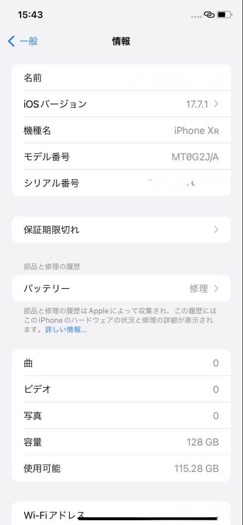iPhone 128GB SIMフリー ブラック♪