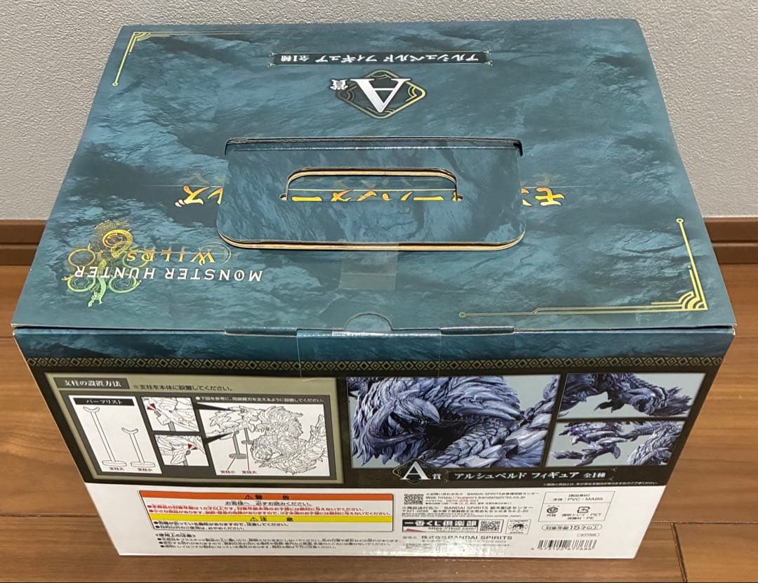 一番くじ　モンスターハンターワイルズ　A賞　アルシュベルド　フィギュア