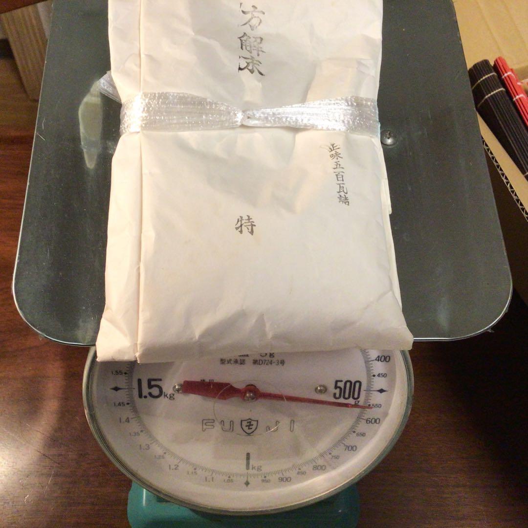 日本画　道具　材料　9種類