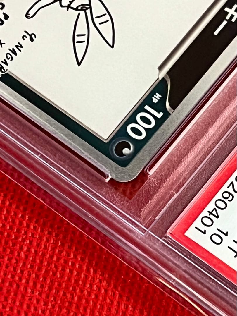 PSA10 ブラッキー 067/SV-P 長場雄 YU NAGABA プロモ