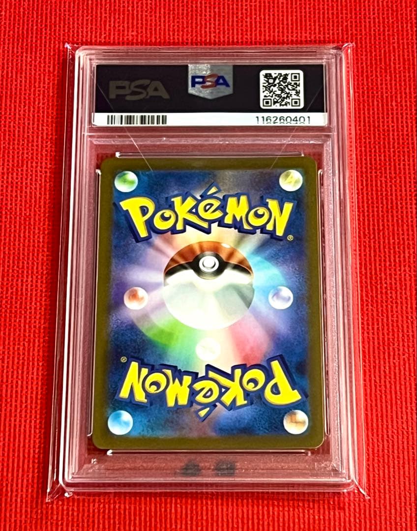 PSA10 ブラッキー 067/SV-P 長場雄 YU NAGABA プロモ