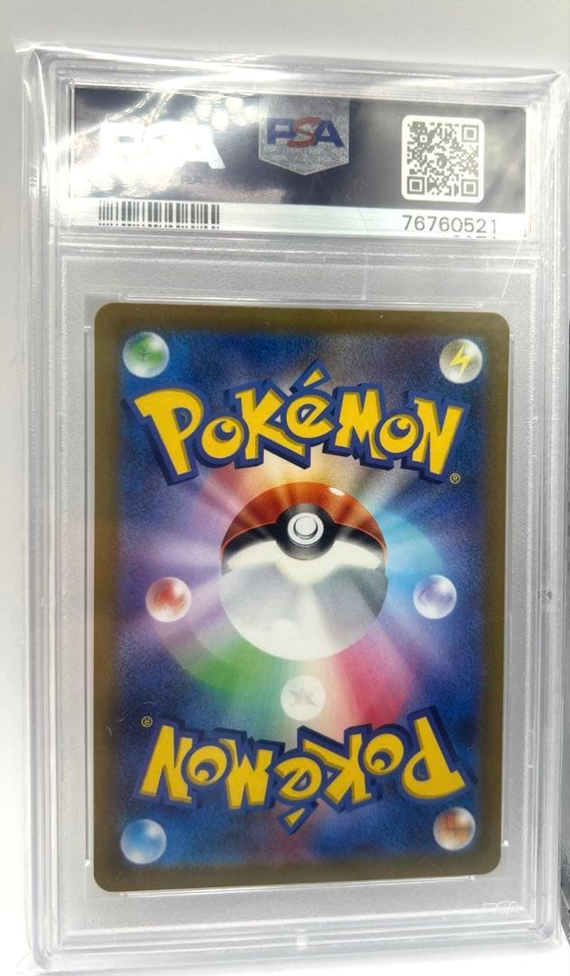 ポケモンカード　おじょうさま SR PSA10