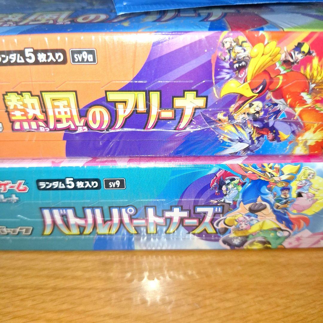 【新品未開封・シュリンク付き】ポケモンカードゲーム　ブースターパック　6BOX