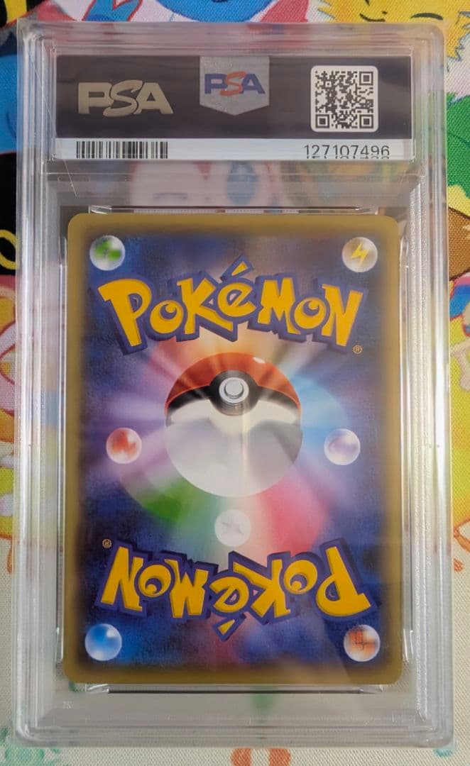 【PSA10】サーナイトEX RR XY11 冷酷の反逆者 038