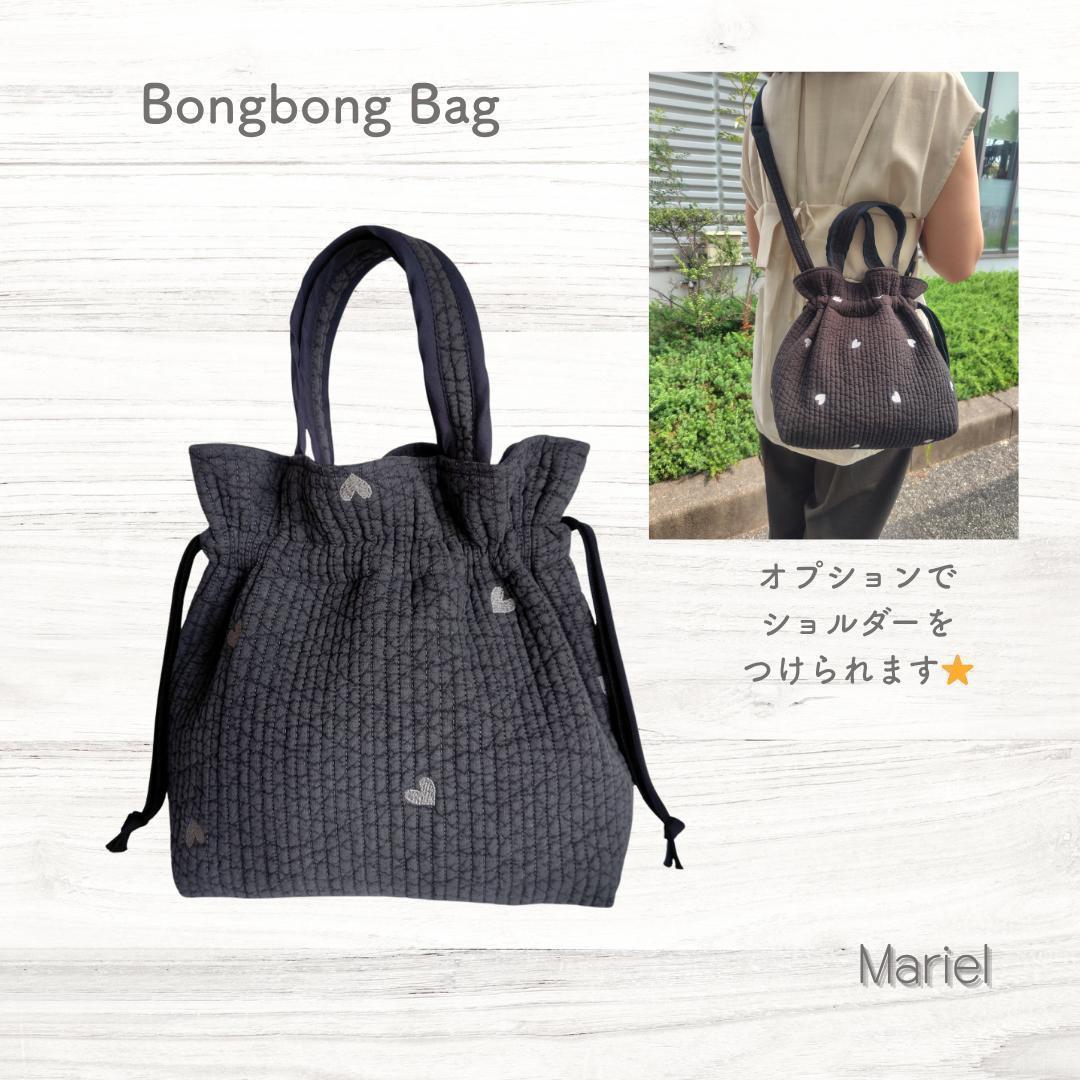 外側ポケット ショルダー 底板ヌビ☆ボンボンバッグ☆ ダークグレー ヌビ 巾着