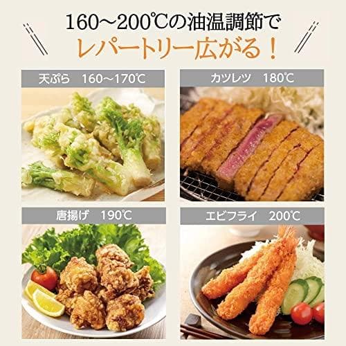 象印マホービン 電気フライヤー 1.0L あげあげ 火を使わずに揚げ物づくり k