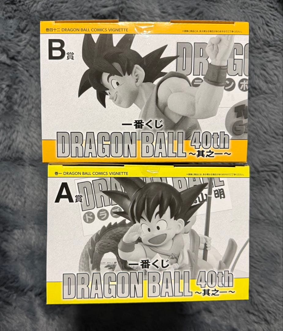 1番くじ ドラゴンボール 40周年 孫悟空 A賞＆B賞 フィギュア セット